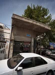 شیرینی آجیل بستنی 2