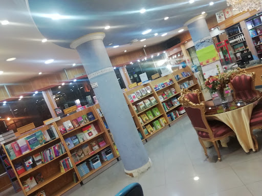انتشارات تیمور زاده نوین