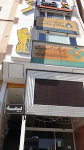 نمایندگی بیمه کارآفرین محمدزارع شوازی