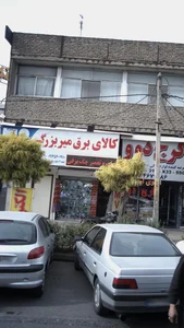 کالای برق میربزرگی 2
