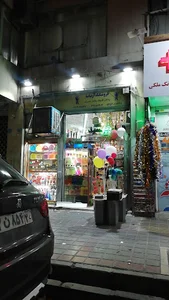 فروشگاه ظروف یکبار مصرف