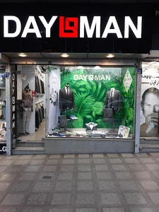 DAY MAN