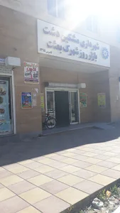 بازار روز بعثت