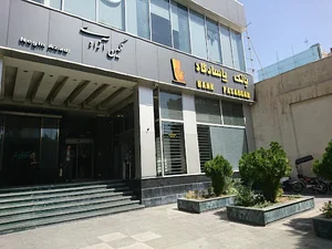 بانک پاسارگاد