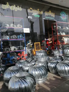 پیشرو صنعت دنیای فن 2