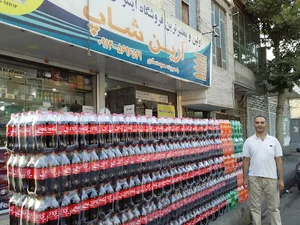 آرین شاپ