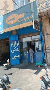 لوازم یدکی متین
