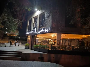 قهوه لمیز - بلوار فردوس 4