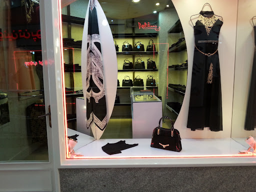 پوشاک جزیره