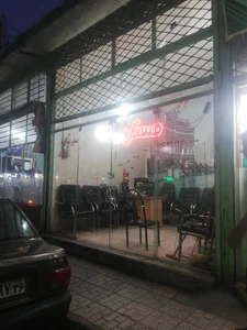 املاک قهرمان