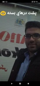 عکاسی زومکس فلاح