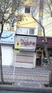 جواهری الصادق 3