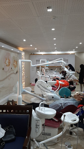 کلینیک دندانپزشکی رویال