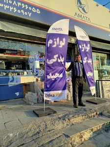 انبار دوم فروشگاه ليون