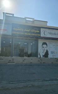 صحار الوطنية للادارة العقارات