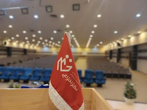 مرکز مشاوره تحصیلی دکتر اختراعی