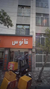 پیتزا فانوس 5