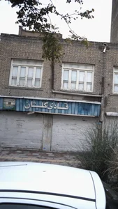 قنادی گلستان 2