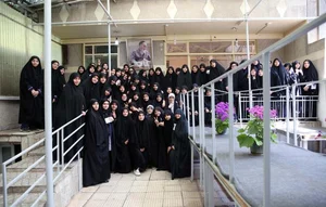 Imam Khomeini High School