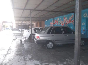 کارواش راد.فعلی