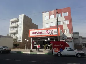 پیتزا کارما 2