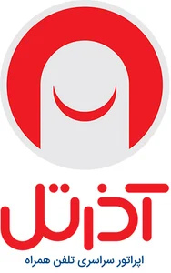 آذر تل