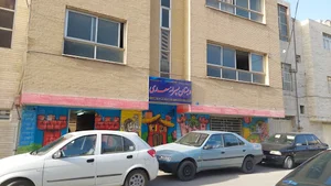 دبیرستان پسرانه سعدی