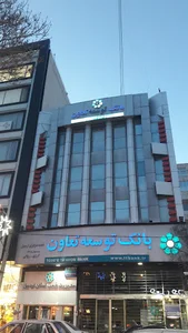 مدیریت شعب بانک توسعه تعاون استان اردبیل