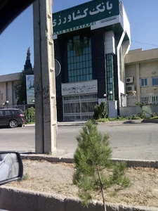 بانک کشاورزی