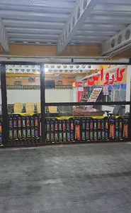 کارواش یوکی 3