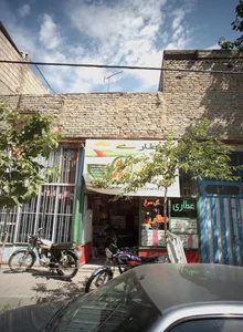 عطاری گل سرخ