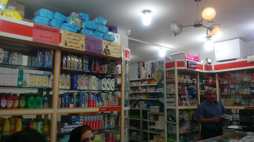 داروخانه دکتر عجمان