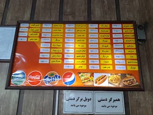 ساندویچ شلتوک