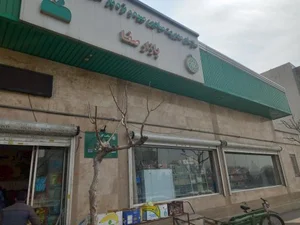 بازار میوه و تره‌بار صفا