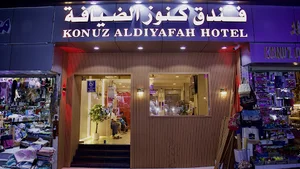 فندق نسور أجياد