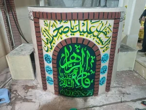 خطاطی و نقاشی ساختمان در حکیمیه 4