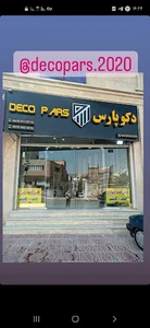 دکوپارس
