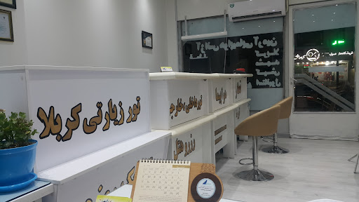 آژانس مسافرتی پرند