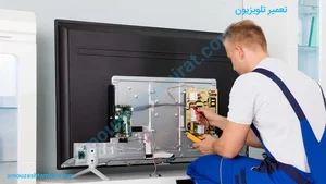 تعمیرگاه تلویزیون جعفری