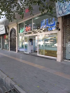 فروشگاه پلار