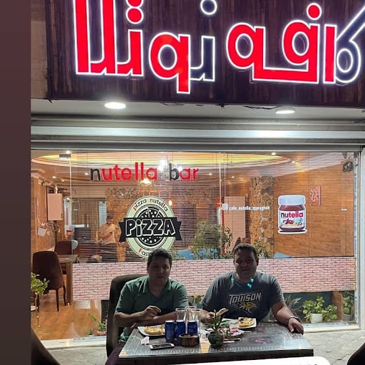 caffe nutella