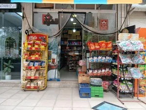 سوپر مارکت قیام 3