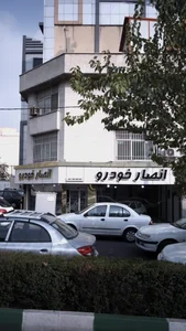 انصار خودرو 2