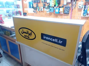 موبایل GSM 3