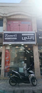 دفتر فنی و مهندسی سرماگسترگیل(نیکان سرویس)