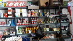 سوپر مارکت بشکنه