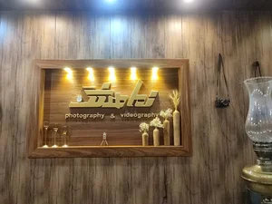آتلیه فیلم و عکس نماهنگ