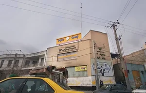 اداره پست فردیس