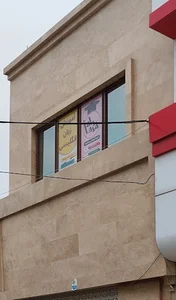 آموزشگاه زبان راه فردا الهیه مشهد
