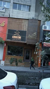 کافه رستوران نارگیلا 2